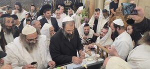 אהבת-השם