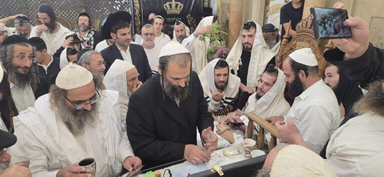 אהבת-השם