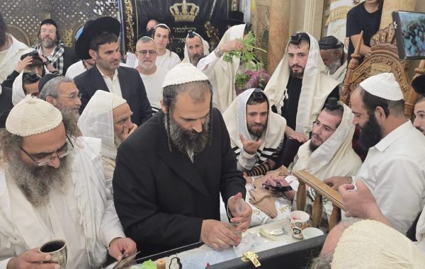 אהבת-השם
